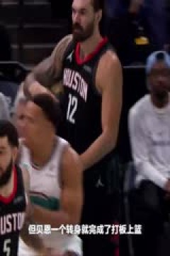 NBA常规赛 开拓者VS掘金 20250211