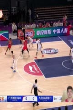 CBA常规赛第12轮 山东高速VS上海久事 20241202
