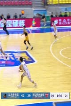 CBA夏季联赛 江苏肯帝亚VS浙江稠州金租 20240824