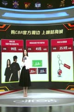 CBA常规赛第9轮 北京控股VS新疆伊力特 20231119(孙博、刘铁、佳依)