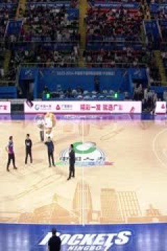 CBA常规赛第51轮 宁波町渥VS辽宁本钢 20240402