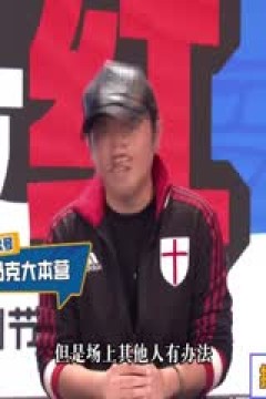 西甲联赛 马德里竞技VS莱万特 20251109