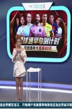 西甲 比利亚雷亚尔vs巴塞罗那 20230827(张昊泽、贺宇、李子琪)