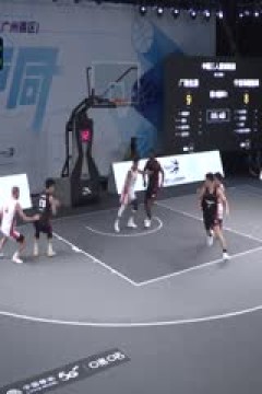 超三联赛广西生涯20.21宁波海曙捷英20231013