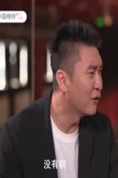 英超联赛 曼联VS伯恩茅斯 20241222