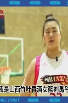 WCBA常规赛 四川远达美乐VS江苏南钢 20240228(盛云飞)