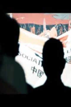 意甲 博洛尼亚vs国际米兰 (刘腾、贺宇) 20240309