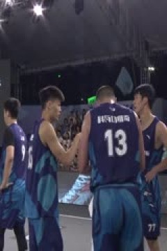 超三联赛安徽云图神麝21.12深圳世纪启航20231021(李嘉伟)