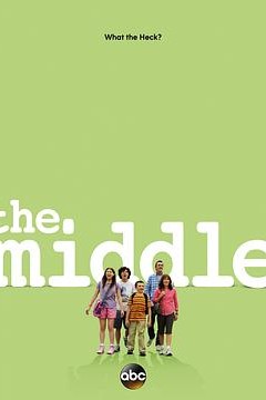 中产家庭第六季