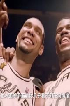 NBA杯 雷霆VS马刺 20241120