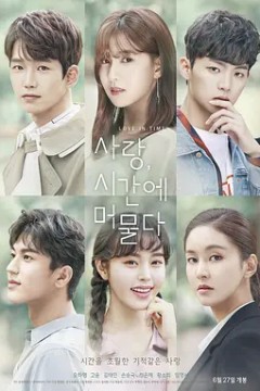 爱情，在时间中停留2018