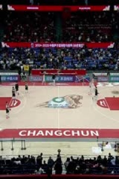 CBA常规赛第39轮 九台农商银行VS浙江方兴渡 20250311