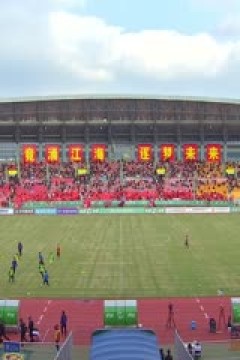 中乙联赛 海门珂缔缘VS贵州筑城竞技 20251026