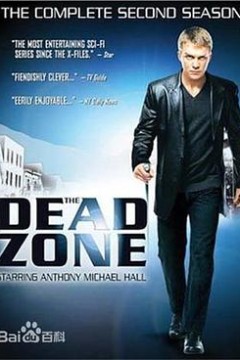 死亡地带第四季