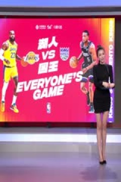 NBA常规赛 湖人VS国王 20240314