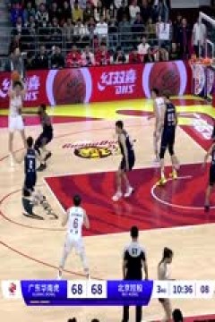 CBA常规赛第40轮 广东华南虎VS北京控股 20240307(原声)