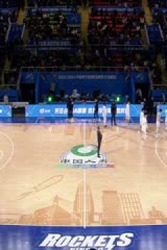 CBA常规赛第17轮 宁波町渥VS浙江东阳光药 20231215(陈涛)