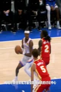 NBA常规赛 公牛VS尼克斯 20250221