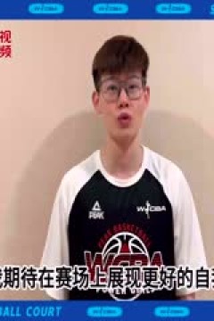 WCBA常规赛第15轮 福建盼盼食品vs福建厦门白鹭 (姜帆) 20231125