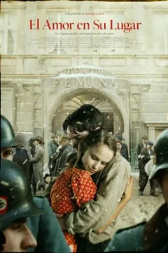 为爱找一个房间