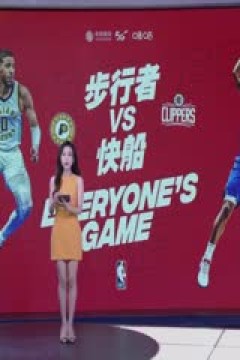NBA常规赛 步行者VS快船 20240326