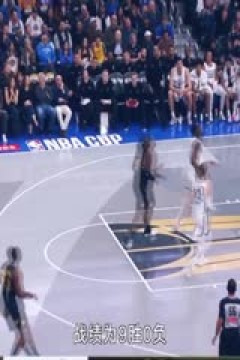 NBA常规赛 雷霆VS勇士 20241128