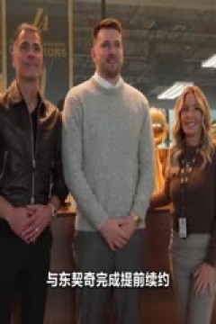 NBA季前赛 湖人VS勇士 20251006