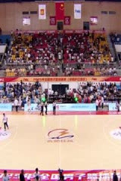 NBL 合肥狂风峻茂VS石家庄翔蓝 20250714