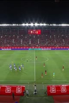 西乙半决赛首回合 阿尔梅里亚VS皇家奥维耶多 20250608