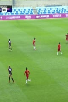 国际中体联足球世界杯小组赛 中国三队VS新西兰队 20240519