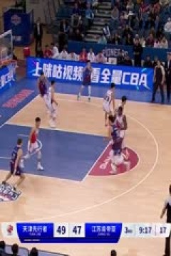 CBA常规赛第21轮 天津先行者VS江苏肯帝亚 20231225(孙锐)