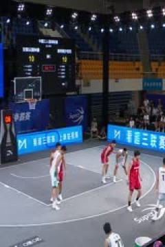 超三联赛安徽云图神麝19.20崇明横沙誉民20230909