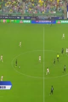 中超联赛 北京国安VS长春亚泰 20250614