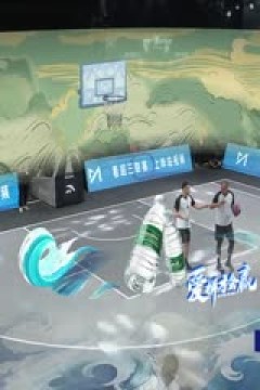 超三联赛常州有迈17.19贵州奥弗20231109(吕程)