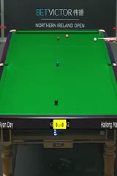 斯诺克瑞恩·戴3-4马海龙20231022