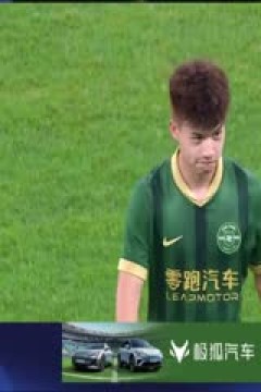 中超联赛 上海海港VS浙江俱乐部绿城 20251031