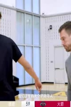 NBA常规赛 雄鹿VS火箭 20250226