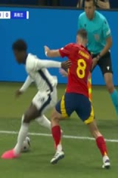 欧洲杯决赛 西班牙VS英格兰 20240715