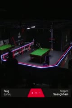 斯诺克英锦赛资格赛晋级轮庞俊旭6-2诺鹏·桑卡姆(朱蒙)20251127