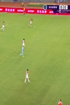 足协杯八分之一决赛 深圳新鹏城VS上海申花 20240717