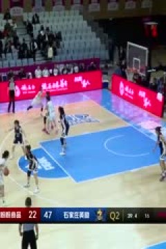 WCBA常规赛 福建盼盼食品VS石家庄英励 20240304(原声)