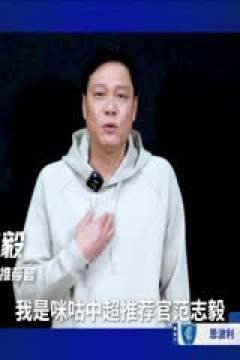 意甲联赛 恩波利VS那不勒斯 20240421