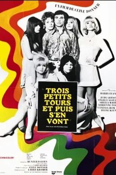 爱情游戏谁来玩