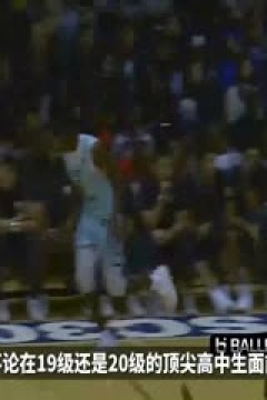 NBA常规赛 76人VS森林狼 20250305