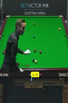 2023斯诺克苏格兰公开赛詹姆·琼斯3-4多米尼克·戴尔20231213