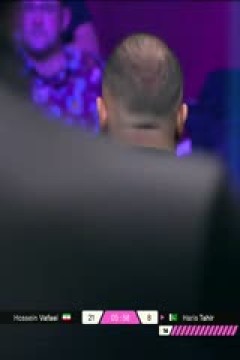 斯诺克单局限时赛128进64侯赛因·瓦菲45-10哈里斯·塔希尔20251212