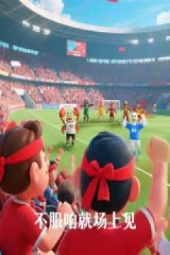 江苏城市足球联赛 宿迁队VS连云港队 20250706