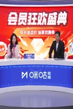 英超联赛 切尔西VS埃弗顿 20250426