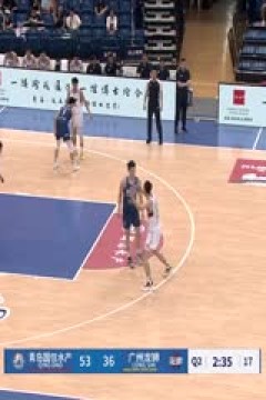 CBA夏季联赛 青岛国信水产VS广州龙狮 20240729