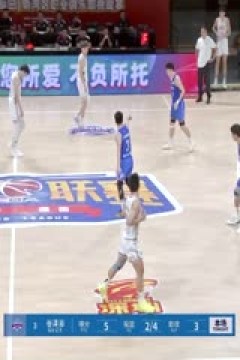 CBA夏季联赛 浙江稠州金租VS天津先行者 20240818